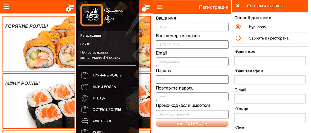 Разработка мобильных приложений Астана. Создание приложений iOS, Android (айос, андроид), заказать разработку мобильного приложения